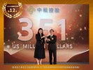 Chailease Holding thành công rực rỡ với 7 năm liên tiếp nhận giải Thương hiệu quốc tế Đài Loan
